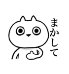 汚い関西弁を無表情で言うネコ その2（個別スタンプ：14）