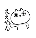 汚い関西弁を無表情で言うネコ その2（個別スタンプ：15）