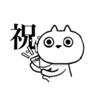 汚い関西弁を無表情で言うネコ その2（個別スタンプ：17）