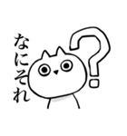 汚い関西弁を無表情で言うネコ その2（個別スタンプ：18）