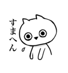 汚い関西弁を無表情で言うネコ その2（個別スタンプ：22）