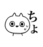 汚い関西弁を無表情で言うネコ その2（個別スタンプ：27）