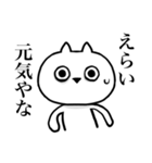 汚い関西弁を無表情で言うネコ その2（個別スタンプ：29）
