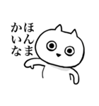 汚い関西弁を無表情で言うネコ その2（個別スタンプ：35）