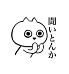 汚い関西弁を無表情で言うネコ その2（個別スタンプ：39）