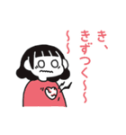 じぶんに正直ガール（個別スタンプ：3）