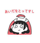 じぶんに正直ガール（個別スタンプ：4）