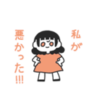 じぶんに正直ガール（個別スタンプ：7）