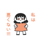 じぶんに正直ガール（個別スタンプ：8）