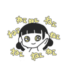 じぶんに正直ガール（個別スタンプ：10）