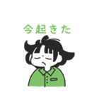 じぶんに正直ガール（個別スタンプ：14）