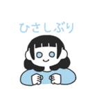 じぶんに正直ガール（個別スタンプ：17）