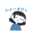じぶんに正直ガール（個別スタンプ：23）