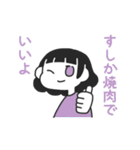 じぶんに正直ガール（個別スタンプ：31）