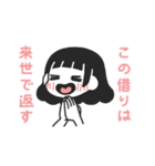 じぶんに正直ガール（個別スタンプ：34）