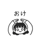 じぶんに正直ガール（個別スタンプ：37）