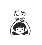 じぶんに正直ガール（個別スタンプ：38）