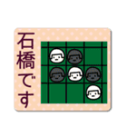 阪急線の友（個別スタンプ：24）
