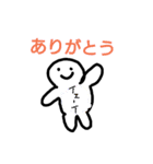 えがおのかわいい人（個別スタンプ：2）