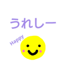 えがおのかわいい人（個別スタンプ：5）