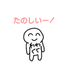 えがおのかわいい人（個別スタンプ：7）