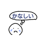 えがおのかわいい人（個別スタンプ：8）
