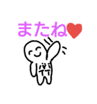 えがおのかわいい人（個別スタンプ：11）