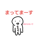 えがおのかわいい人（個別スタンプ：12）