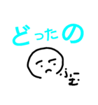 えがおのかわいい人（個別スタンプ：19）