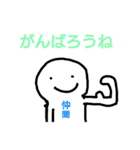 えがおのかわいい人（個別スタンプ：21）