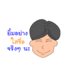 Man in the company（個別スタンプ：4）