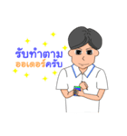 Man in the company（個別スタンプ：7）