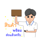 Man in the company（個別スタンプ：20）