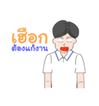 Man in the company（個別スタンプ：21）