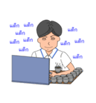 Man in the company（個別スタンプ：28）
