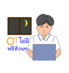 Man in the company（個別スタンプ：29）