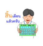 Man in the company（個別スタンプ：30）