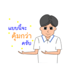 Man in the company（個別スタンプ：32）