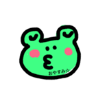 かえる。（個別スタンプ：1）