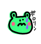 かえる。（個別スタンプ：3）