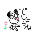 ぽんこつパンダ（個別スタンプ：4）