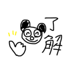 ぽんこつパンダ（個別スタンプ：7）