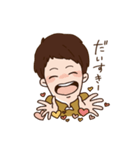 ゆうやのスタンプ（個別スタンプ：1）