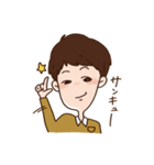 ゆうやのスタンプ（個別スタンプ：9）