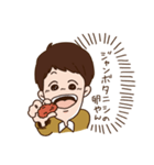 ゆうやのスタンプ（個別スタンプ：16）