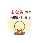 まなみだよ（個別スタンプ：8）