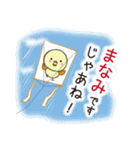 まなみだよ（個別スタンプ：23）