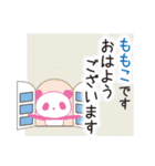 ももこぱんだ（個別スタンプ：2）