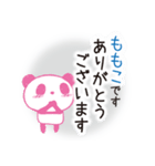 ももこぱんだ（個別スタンプ：3）