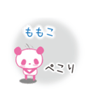 ももこぱんだ（個別スタンプ：4）